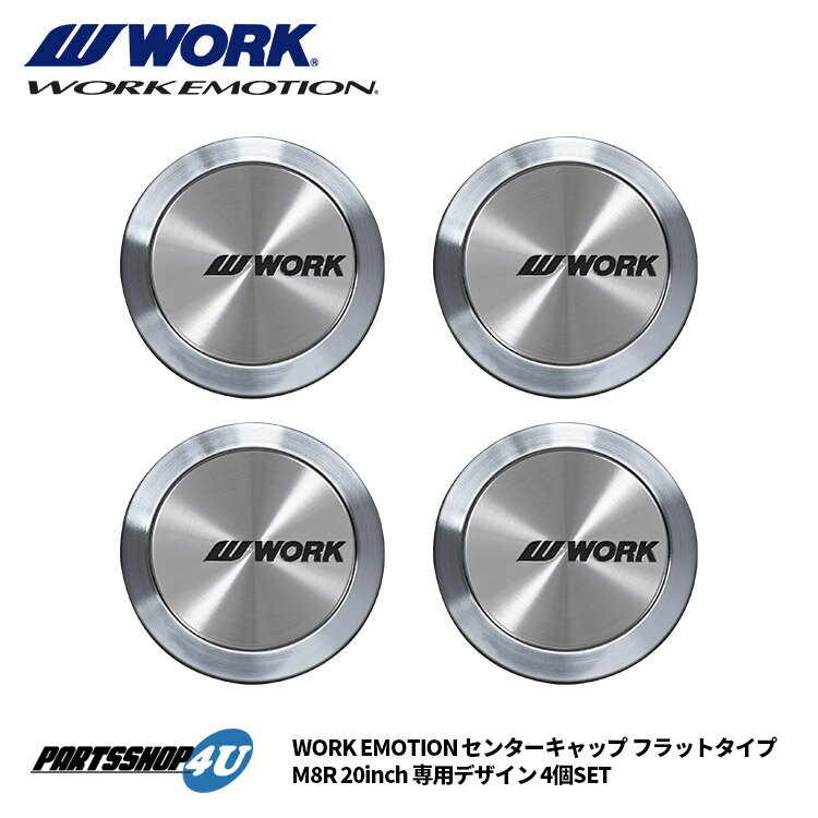 楽天市場】WORK ワーク（対応車種メーカーロータス）（車用品｜車用品 