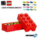 LEGO STORAGE BRICK8 Bright Red Bright Blue Brigh