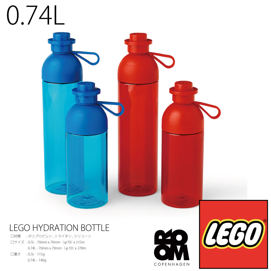 LEGO HYDRATION BOTTLE0.74L TRANSPARENT Transparent Red Blue レゴ ボトル タンブラー トライタン シリコン 男の子 女の子 幼稚園 小学校 遠足 弁当 ランチハイドレーションボトル ROOM COPENHAGEN 水筒 740ml トランスペアレント レッド ブルー