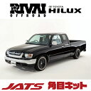 ハイラックス ピックアップ トラック角目 ヘッドライト ベゼル 左右後期 RZN LN 152 169 172 174jats toyota hiluxジャッツ RIVAI OFFROAD EXIZZLE-LINE安心のトヨタ製ライト使用