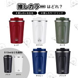 ڳŷ󥭥1̡ ӡ֥顼 Ĥ դ ݲ  ץ쥼 Ǯ 380ML 510MLޥåȥ֥å å ۥ磻  ͥӡܤʤ ƥ쥹֥顼 THERMOTUMBLER ⥿֥顼 SUVY