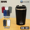 【楽天1位】SUVYタンブラー 蓋つき 380ML 510MLマットブラック レッド ホワイト カーキ ネイビー蓋付き 保温 保冷プレゼント 真空断熱サビー Rivai リヴァイステンレスタンブラーTHERMOTUMBLER サーモタンブラー魔法瓶