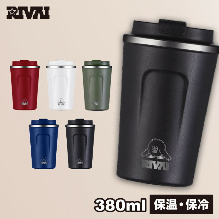 サビータンブラー 盖つき 盖付き 保温 保冷 プレゼント 真空断热 380ML マットブラック レッド ホワイト カーキ ネイビーこぼれない 持ち运び ステンレスタンブラー Suvy THERMOTUMBLER サーモタンブラー RIVAI