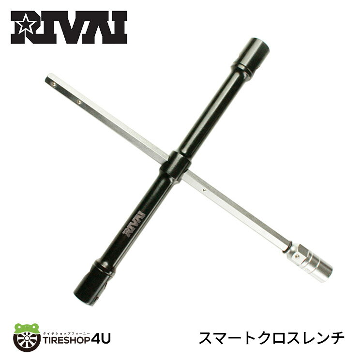 スマートクロスレンチ SMART CROSS WRENCH単品