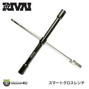 【最大2,000円OFF】スマートクロスレンチ SMART CROSS WRENCH【RIVAI】【17HEX/19HEX/21HEX/12.7SQ】【タイヤ交換工具】単品【リヴァイ】【トランク収納】【rays】【work】【ssr】【カー用品】