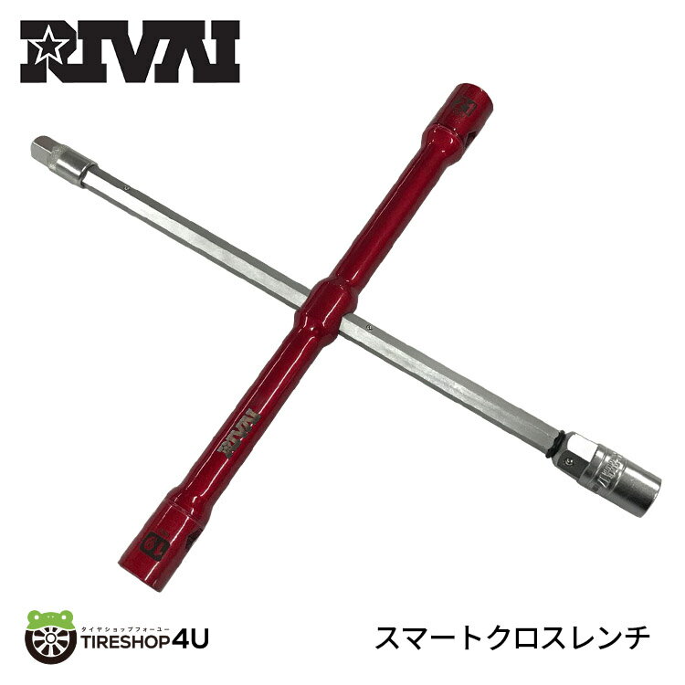 RIVAI スマートクロスレンチ SMART CROSS WRENCHRED ブラック レッド 17HEX 19HEX 21HEX 12.7SQタイヤ交換工具単品 リヴァイ トランク収納 rays work ssr カー用品