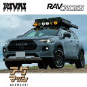 RIVAI OFFROAD アゲマッシ リフトアップ サスペンション トヨタ カローラクロス ZSG10/ZVG11 2WD用 約 11~43mm アップ リヴァイオフロード 前後 1台分