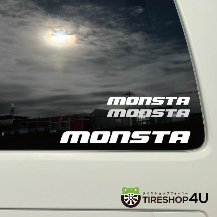 【数量限定】MONSTA デカール ステッカー 抜き文字 ホワイト シルバー シール オフロード