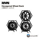 ヘキサゴンホイールラック Hexgonal Wheel RackRIVAI リヴァイ 六角形ホイールラック 六角形 Wheel Rack ラック 組立式 展示 展示用 収納 店舗展示 店舗用 ホイール販売 見せる 魅せる 簡単組立 イベント 展示会 カーイベント 屋外 屋外展示 クローゼット