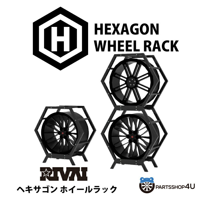 wLTSzC[bN Hexgon Wheel RackRIVAI @C Zp` g Wp [ XܓWzC[̔  ȒPgCxg W J[Cxg OW