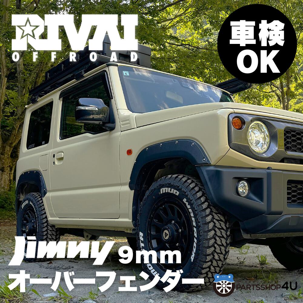 楽天市場】ジムニー jb64 純正 ホイールの通販 楽天市場】ジムニー jb64 純正 ホイールの通販