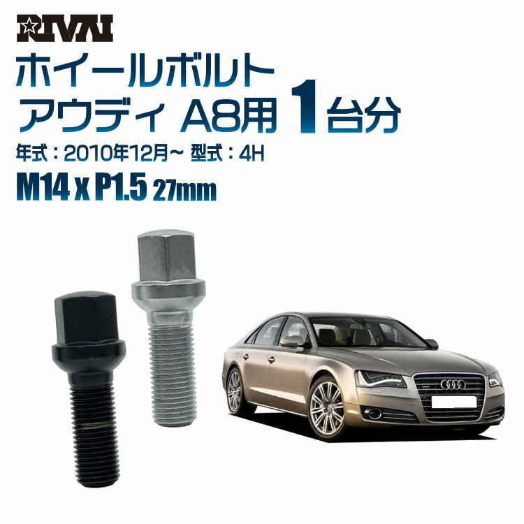 ◆適合情報はデータを元に作成したものです。以下の内容をご確認の上ご注文下さい。 ・必ず装着する車名、年式、型式を確認ください。 ・使用しているホイールナット・ホイールボルトの座面形状をご確認の上、ご注文下さい。 　お客様の確認間違い、ご注文間違いによる、商品の返品、交換はお受けしておりません。 ・取付作業時の作業ミスによる製品及び車両の破損等に関しては自己責任となります。 　また、それによる返品・交換はお受けしておりませんので予めご了承ください。 ・ご使用に際しては、必ず規定トルクでの増し締めと100km程度走行後の増し締めを行ってください。