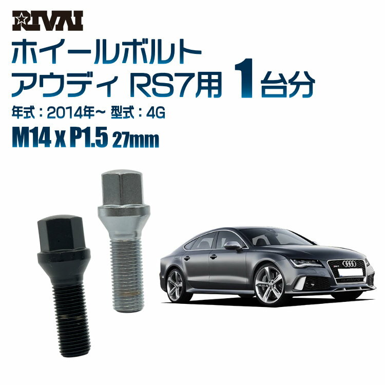 PARTS SHOP 4U㤨֡60٥ơѡRIVAI 17HEXܥ ҳۥ M14xP1.5 27mm ֥å å ʬ 20ܥåȥǥ RS7 4G 2014ǯʹߡפβǤʤ10,000ߤˤʤޤ