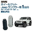 RIVAI XvCibg M14xP1.5 ubN bL 䕪 20{ZbgJeep O[ JL 2018N11ȍ~ \Pbgt