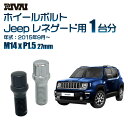 RIVAI XvC{g ЊOzC[p M14xP1.5 27mm ubN bL 䕪 20{ZbgJeep lQ[h 2015N9ȍ~ \Pbgt