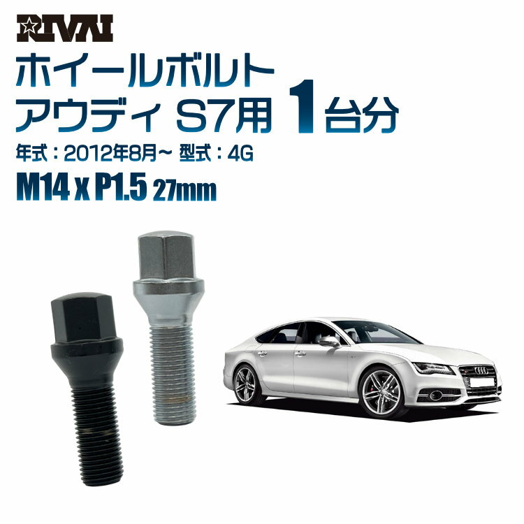 RIVAI 17HEXܥ ҳۥ M14xP1.5 27mm ֥å å ʬ 20ܥåȥǥ S7 4G 2012ǯ8ʹ