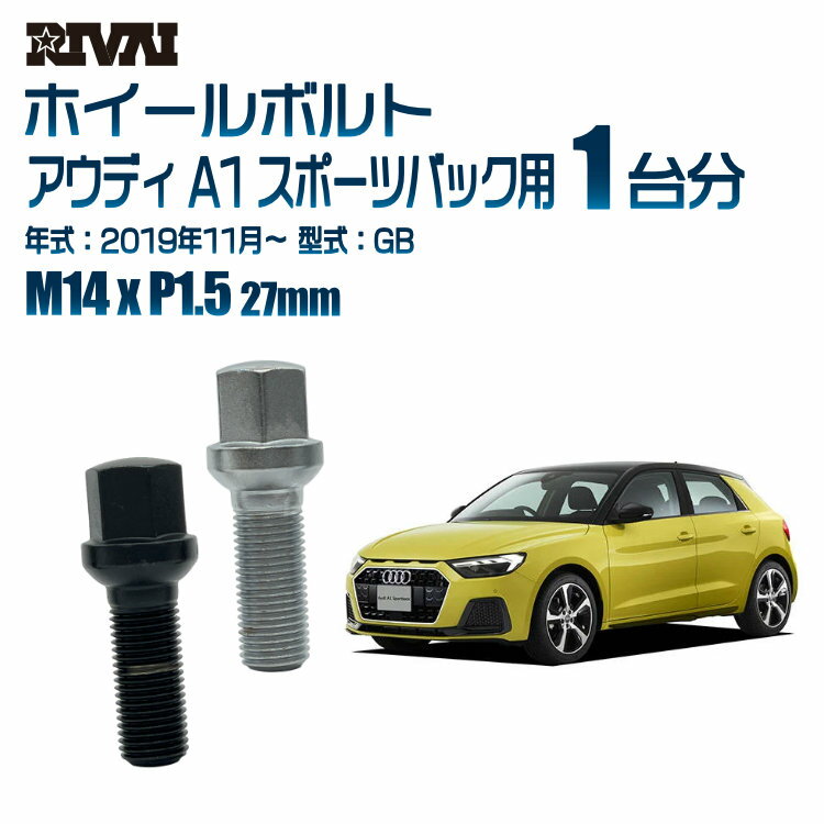 13R̡RIVAI 17HEXܥ M14xP1.5 27mm ֥å å ʬ 20ܥåȥǥ A1 ݡĥХå GB 2019ǯ11ʹ