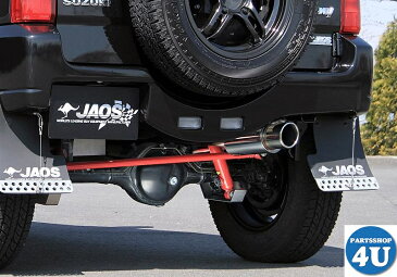 JAOS ジャオス BATTLEZ マフラー ZS リヤスポーツカウル、リヤクロスカウル用 ジムニー JB23系 BATTLEZ EXHAUST ZS JIMNY JB23 98+ FOR SPORTS COWL B702512AZ 送料無料 個人宅配送不可