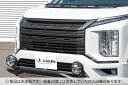 【最大2000円OFF】【最大2,000円OFF】JAOS フロントグリル 未塗装品 デリカ D:5 DIESEL(19+)FRONT GRILLE DELIC...