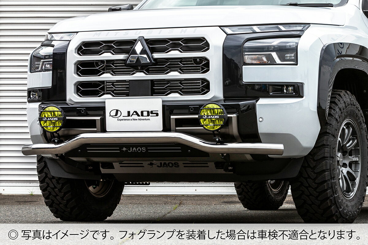 JAOS フロントスキッドバー ポリッシュ／ブラック トライトン LC2T系FRONT SKID BAR POLISH/BLACK TRIT..