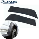 【最大2000円OFF】JAOS オーバーフェンダープロテクター リヤ ジムニー JB74系OVER FENDER PROTECTOR JIMNY SIERRA...