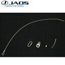 補修部品 JAOS マッドガード V ワイヤーキット MUD GUARD3 UNIVERSAL WIRE KIT (1PC.)