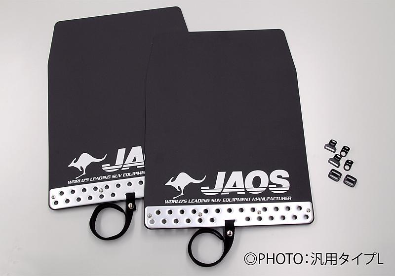 【最大2,000円OFF】JAOS ジャオス マッドガード3 リヤセット ブラック プラド 150系 09.09- ALL B622065R 泥除け マッドガード マッドフラップ 送料無料