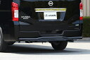 JAOS XLbho[ ubN^ubN Ch NV350 Lo 12.06- B154483D REAR SKID BAR  [J[̈ב llzs t͎tXA͓݂̎ԉւ肢v܂B