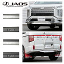 【最大2,000円OFF】JAOS フロント&リアスキッドバー 2本セット ブラック シルバー デリカ D:5 19+ DIESEL 三菱 DELICA D5 カスタム 軽量 丈夫 日本製 パーツ オフロード クロスカントリー 個人様宛配送不可 送付先は取付店、馴染みの車屋さんへお願い致します。