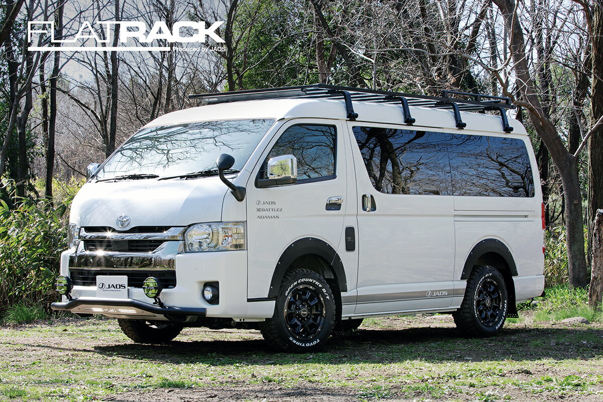 JAOS ジャオス FLAT RACK フラットラック 1470×2950 B411830WL トヨタ ハイエース 200系 ミドルルーフ..