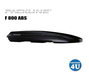 PACKLINE パックライン F-Series Basic 800 ABS ルーフボックス ノルウェーブランド マットブラック 容量：430L スキー スノーボード フィッシング アウトドア 用品など収納 ジェットバック キャリア 収納 正規品 代引き不可 送料無料 5年保証