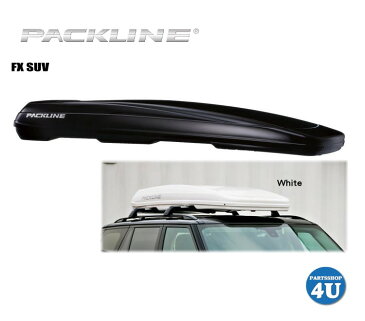 PACKLINE パックライン FX-SUV ルーフボックス ノルウェーブランド グロスブラック / グロスホワイト 容量：400L スキー スノーボード フィッシング アウトドア 用品など収納に ジェットバック キャリア 収納 正規品 代引き不可 送料無料 10年保証