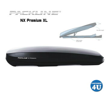 PACKLINE パックライン NX Premium XL NXプレミアム ルーフボックス ノルウェーブランド グロスブラック / グロスホワイト 容量：440L スキー スノーボード フィッシング 用品などの収納に アウトドア ジェットバック キャリア 収納 正規品 代引き不可 送料無料 10年保証