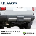 【最大2000円OFF】【最大2,000円OFF】【ランクル250】 JAOS ジャオス リヤスキッドプレート ブラック ランドクルーザー 250系 ランクル2...