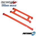 送料無料 TANABE タナベ SUSTEC UNDER BRACE サステック アンダーブレース タント L375S/385S KF-DET/KF-VE 年式 07/12~ ポジション フロント UBD3 UBD-3