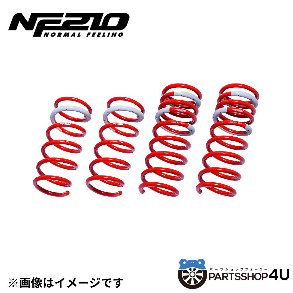 【最大2000円OFF】【TANABE】【タナベ】スプリング プリウス MXWH60 トヨタ タナベ サステックNF210 バネ ローダウン サスペンション プリウス MXWH60 ZVW60