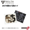 【最大2,000円OFF】DELTA FORCE カモフラ柄 カット済み シート フューエル リッドカバー用ミツビシ デリカ D;5 サハラ カモフラ（ ベージュ ） / ブラック カモフラ STICKER ステッカー 給油口 ガソリンd5 三菱 delica