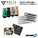 DELTA FORCE XebJ[ & ~ibgZbg DELICA D5 O fJ hAnh  XebJ[ ~ibg bNibgf^tH[X STICKER XebJ[ hAmu X}[gL[tԔΉ MILNUTS MIL NUTS MILITALY SET