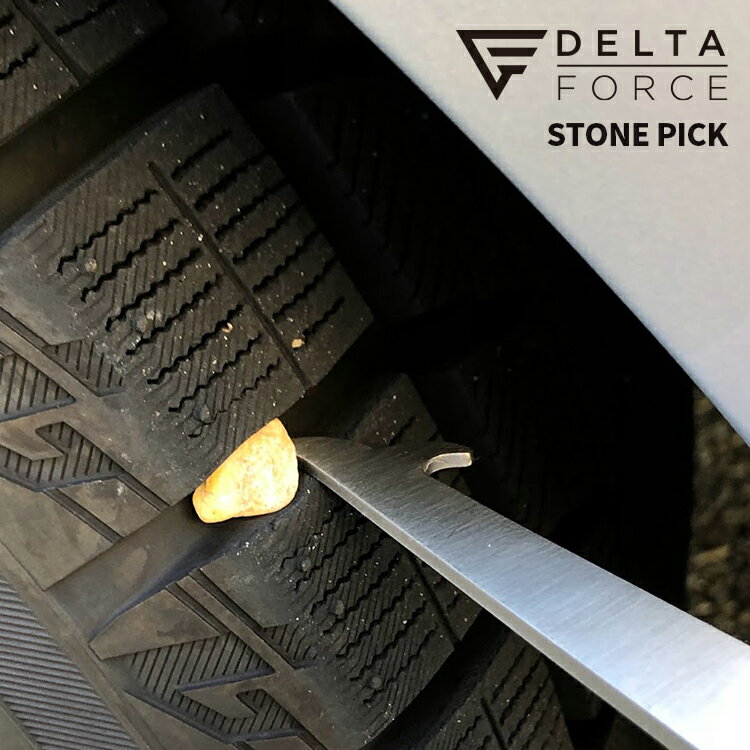 【選べる2色】送料無料 DELTA FORCE デルタフォースSTONE PICK ストーンピック ロゴ入り タイヤ溝除去ツール 石取り ストーンリムーバー バタフライナイフ風 アウトドア/オートキャンプ/オフロードタイヤキャンプ用品/東京オートサロン/ガジェット