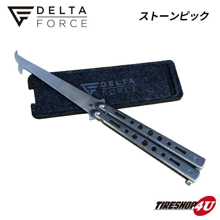 【最大2,000円OFF】STONE PICK ストーンピックDELTA FORCE デルタフォース【ツンドラシルバー】 ロゴ入り タイヤ溝 石取り フックツール ストーンリムーバーフォールディング 折り畳み【バタフライナイフ風】265/65r17 225/70r16 215/70r16