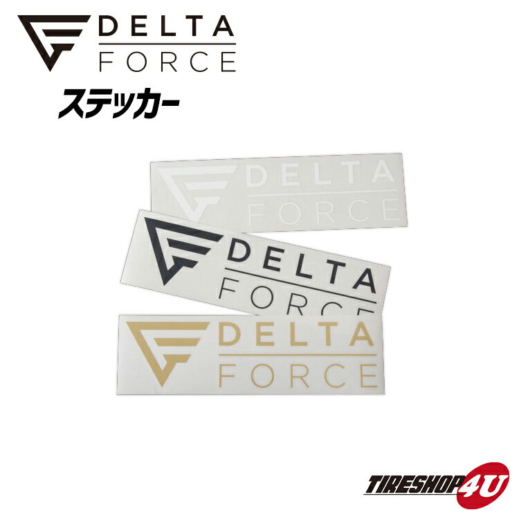 DELTA FORCE ロゴステッカー 大 size：350 x 90 3色設定 ホワイト / サハラ ベージュ / マットグレー STICKER 車 窓 カスタム カッコイイ アウトドア デルタフォース シール デカール