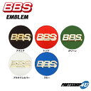 【最大2,000円OFF】BBS φ56 C/C 正規品 ビービーエス センターキャップ 4個セット価格 飾り ブラック プラチナシルバー レッド ブルー グリーン センターエンブレム ホイール キャップ ホイール カバー アクセサリー 蓋 飾り 日本製