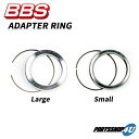 BBS ビービーエス 正規品 ハブリング スプリングリング SET 1個価格 HUBRING 大 小 PFS BBS ホイール専用 ハブリング ADAPTER RING