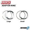 【最大2,000円OFF】BBS ビービーエス 正規品 ハブリング & スプリングリング SET 1個価格 HUBRING 大 小 PFS BBS ホイール専用 ハブリング ADAPTER RING