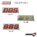 BBS ステッカー リム用 屋外 幅 約75mm 高さ 約21mm CL-F1 CL-GB CL-LR ロゴ ロゴステッカー 車 ホイール スノーボード 自転車 バイク BMX トランク スーツケース 船