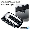 【最大2,000円OFF】PACKLINE パックライン ルーフボックス用 アクセサリー LED-Lamp NEW ランプ ノルウェーブランド NEW LED ...