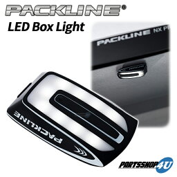 PACKLINE パックライン ルーフボックス用 アクセサリー LED-Lamp NEW ランプ ノルウェーブランド NEW LED lamp with auto swithc on ボックス内に取付け簡単 オートスイッチ 収納 アウトドア キャリア 正規品 代引き不可 送料無料☆