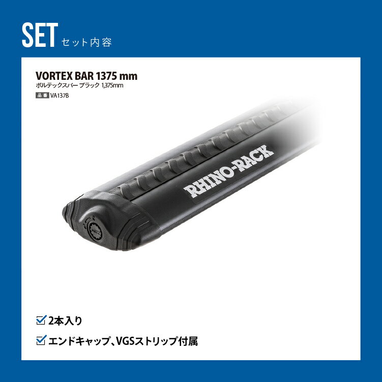 【 正規品】トヨタ プラド 90 RHINO-RACK VORTEX RL110 BLACK 2 BAR ROOF RACK ライノラック ボルテックスバー ブラック 2本 取り付けキット JA2491 個人宅配送不可 ベースキャリア キャリア カーキャリー 荷物 ローダー キャンプ 釣り レジャー 渓流 海