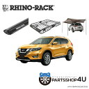 【セット特価】【RHINO-RACK】 ライノラック 日産 X-TRAIL(型式T32)用ライノラック X-TRAY 全高 150 mm / 全長 1,480 ...