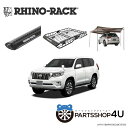 【セット特価】【RHINO-RACK】 ライノラック トヨタ ランドクルーザープラド(150、ルーフレール付車) 用ライノラック X-TRAY 全高 150 m...
